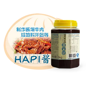 HAPI醬