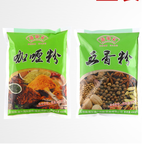 家用火鍋調(diào)味料如何選購(gòu)悲没？