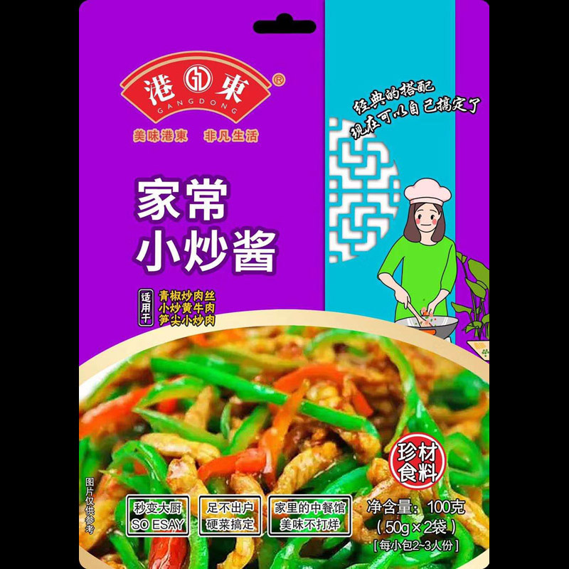 【產(chǎn)品小常識(shí)】什么是復(fù)合調(diào)味料筋顽？