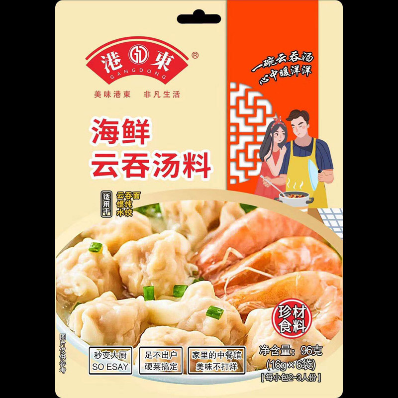 調(diào)味料有什么作用还蹲？