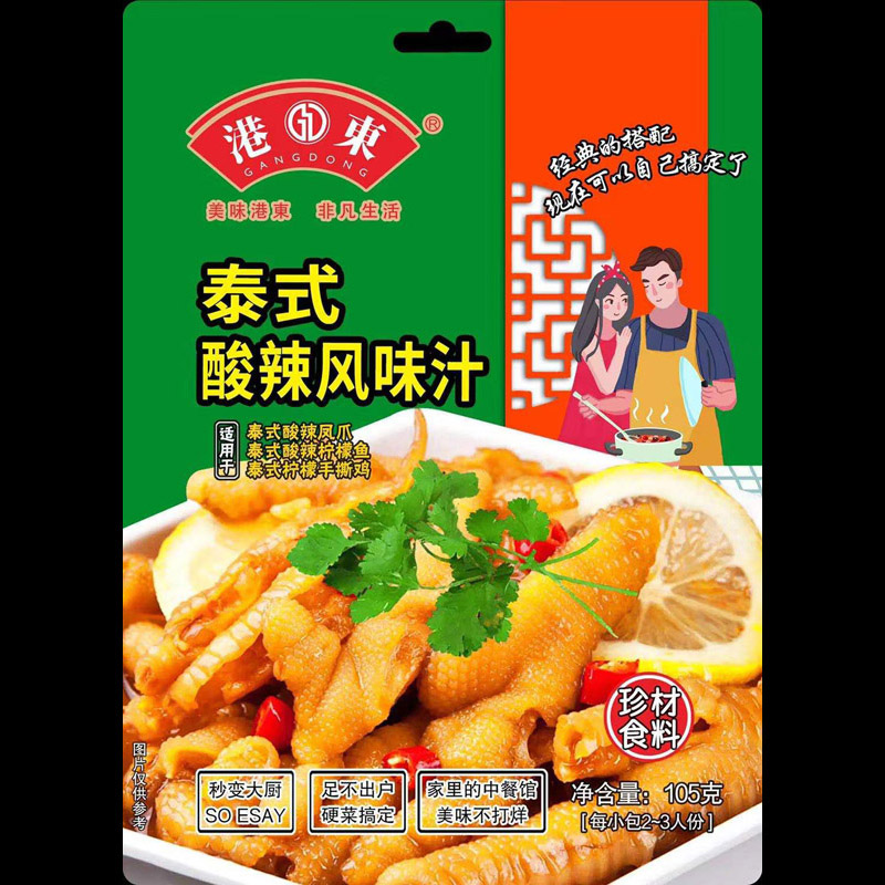 選購調(diào)味料的方法有哪些