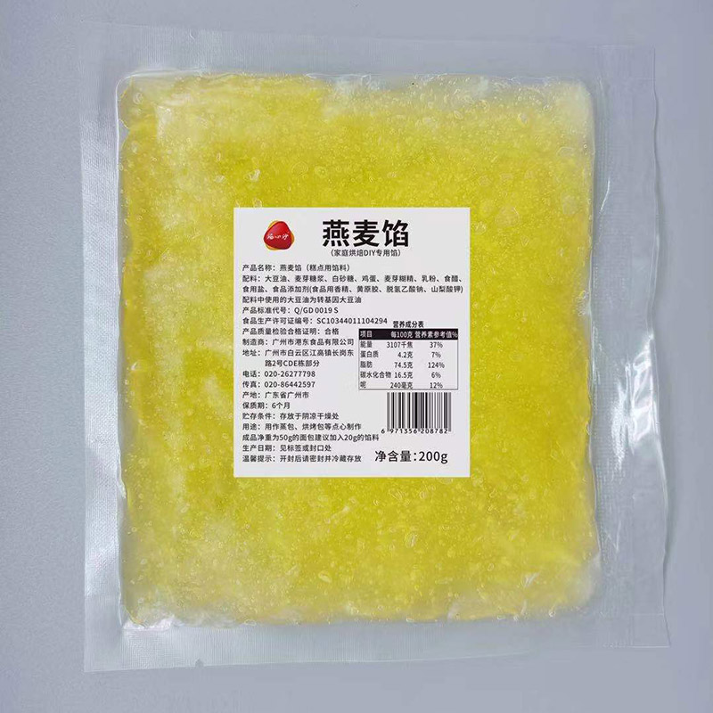 苦味的調(diào)味料有哪些薛对？