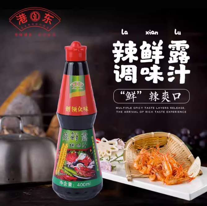 復(fù)合調(diào)味料味感的構(gòu)成及影響因素（二）