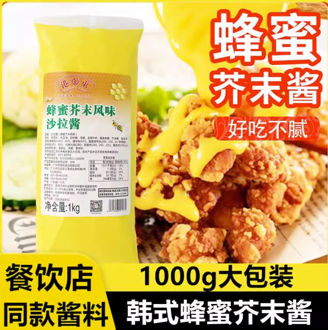 調(diào)味料的種類(lèi)有哪些？